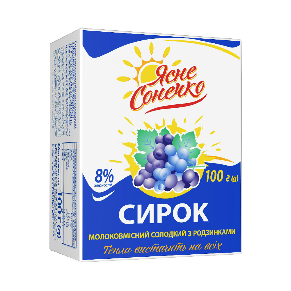 Сирок молоковмісний солодкий з родзинками 8% жирності ТМ "Ясне Сонечко" 100г, еколін